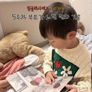 U&IEnglish학원잉글리쉬 | 잉글리시에그 The EGG YELLOW 후기｜5주 사용 후 부모가 느낀 진짜 변화