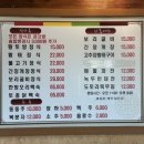 황토방 한정식 | [여주/솔모로cc] 여주 골프장 가까운 한정식 맛집 “ 황토방 한정식 ” 내돈내산 후기(주차,메뉴)