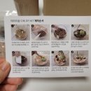 행잉플랜트 공기정화식물체험 이미지