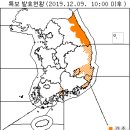 12월 10일(화요일) 07:00 현재 대한민국 날씨 및 기상 특보 현황(울릉도, 독도 포함) 이미지