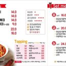 응급실국물떡볶이진천