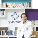 성남시의료원 이미지