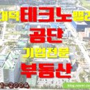 한신에스메카공인중개사사무소 이미지