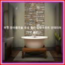 한아름마을 동성,동아,삼환아파트 | 부천 한아름마을 동성 동아 삼환아파트 인테리어 (장판 중문)