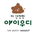 양문 어린이집 | [아이우디]신암유치원 인테리어