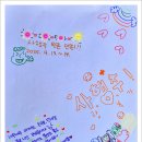 여행사랑 - 거제시 장평로 7 | 여행사랑
