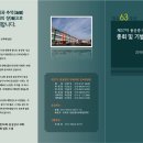 용궁중학교 이미지