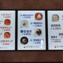 오가세칼국수제작소 이미지