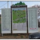 청담IVY공인중개사사무소 | 부동산 마케팅 전문기관 &#34;케이마스터즈 38기&#34; 청계산 입구역 부근에서의 야유회 후기