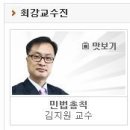 장고행정사 이미지