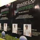 공브라더스 네이버블로그
