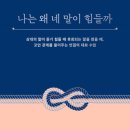 책이다 이미지