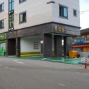 주공A3차앞 Daum카페