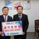 경진산업㈜ 이미지