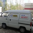 크린클럽세탁 이미지