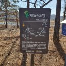 경기둘레길 파주8코스 이미지