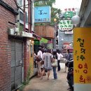 토마스푸드