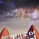 플레이이스케이프방탈출카페 이미지