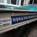 선호인테리어 네이버블로그