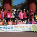 함께하는 한글교실 이미지