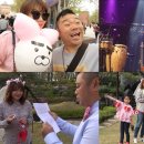 (주)사람이좋다 이미지