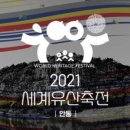 병산길, 전서로(풍천면) 이미지