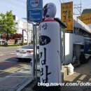 가창종묘사 네이버블로그