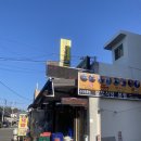 삼오식당2 | 창녕 수구레국밥 삼오식당 본점 방문후기
