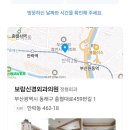 박정하정형외과의원 티스토리