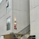 노인장애인복지관 맞은편(창업카페앞) | 울산 뮤지컬 디바 아트홀마당 소규모극장 공연
