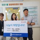 을지케어 경기일보