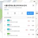 아이파트 106동 앞 이미지