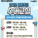 수어교실 이미지