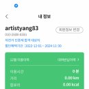 성동자전거
