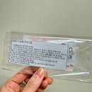 고은뷰티 | 군산 자연스러운 눈썹 고은뷰티 솔직후기.