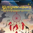 힐링나이트