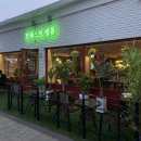 포레스트탭룸 이미지