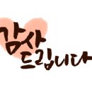 한빛교육원 이미지
