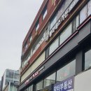 이화1길 이미지