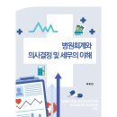 신영사 이미지