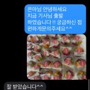 대광과일