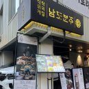 반주한상 이미지