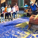 농리산촌생태마을 이미지