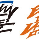 전주 타이어나라 이미지