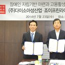 죠이프린라이프