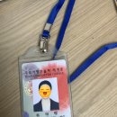 아세아 | 국외여행인솔자(TC) 자격증 내돈내산 취득후기(아세아온라인/소양과정)