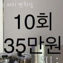 연희헬스 네이버블로그