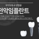 오현치과의원 이미지