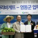 파리바게뜨충북