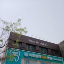 [서울 동작구] 이수역 미용실, 사당 미용실 / 맨드살롱 이수역점